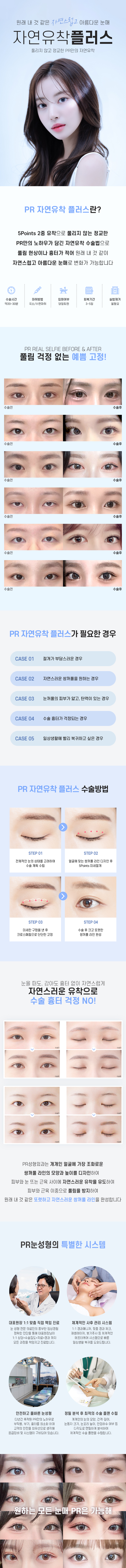 의료진소개