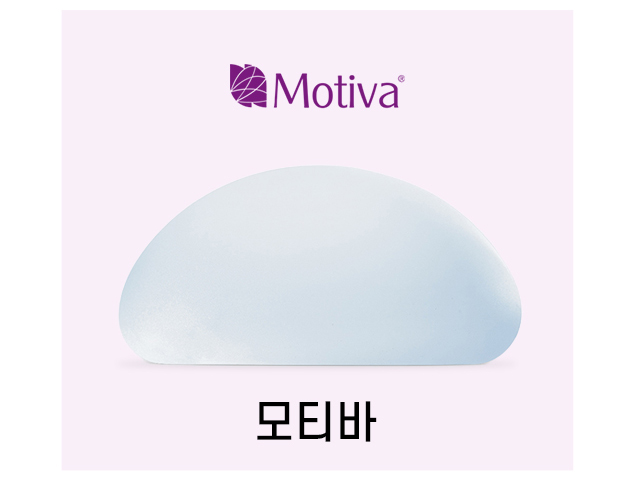 가슴 보형물 디테일
