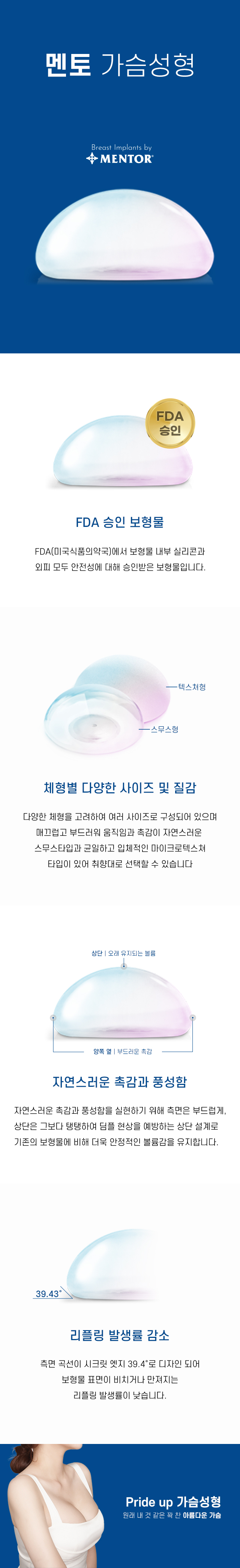 멘토